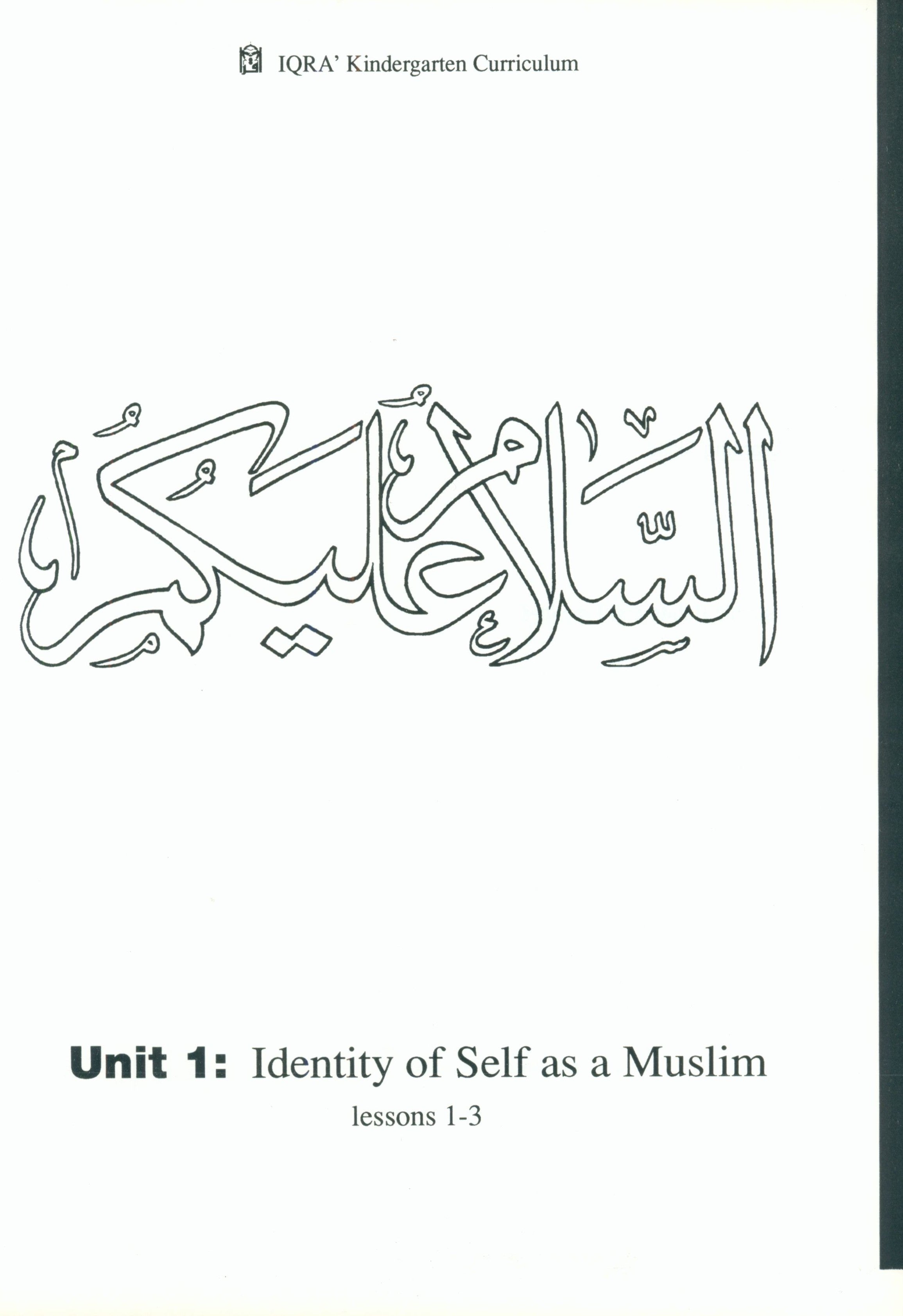 IQRA' Kindergarten Curriculum Volume 4 - Fiqh & Ibadat
