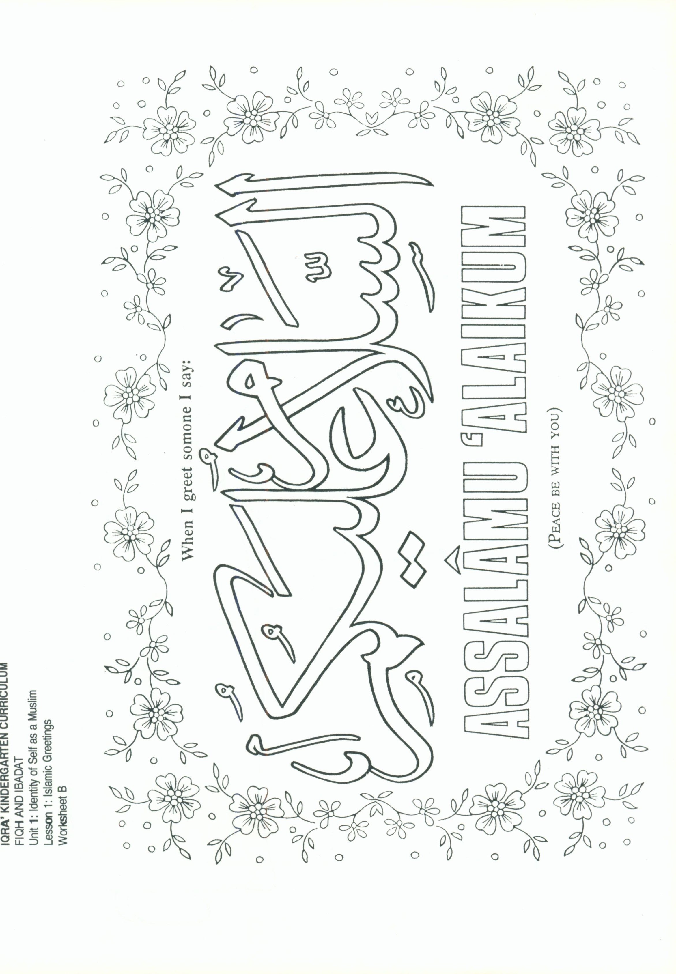 IQRA' Kindergarten Curriculum Volume 4 - Fiqh & Ibadat