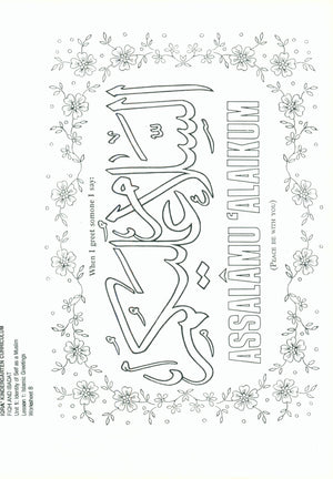 IQRA' Kindergarten Curriculum Volume 4 - Fiqh & Ibadat