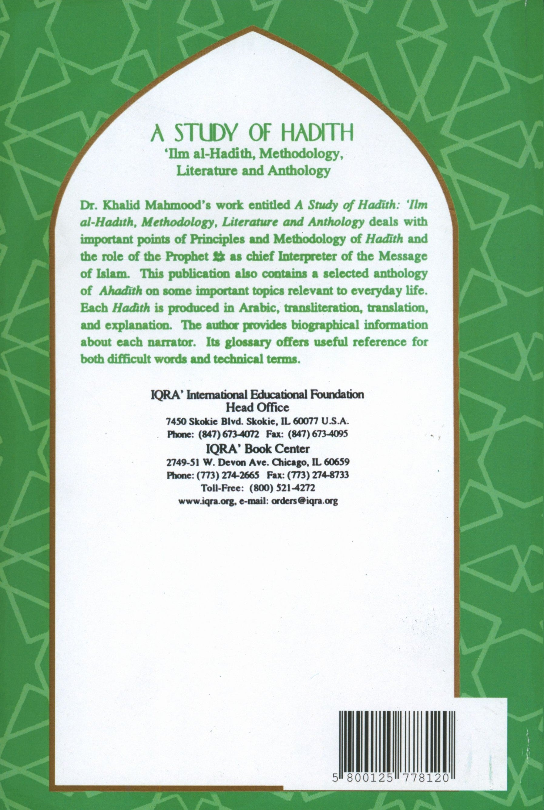 A Study of Hadith