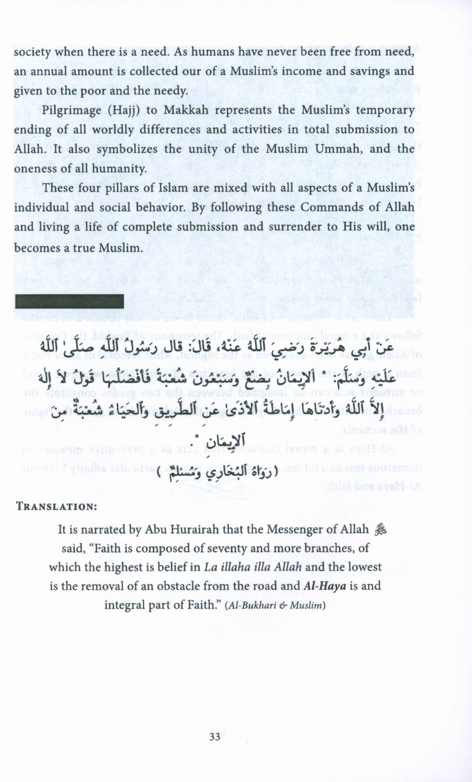 A Study of Hadith