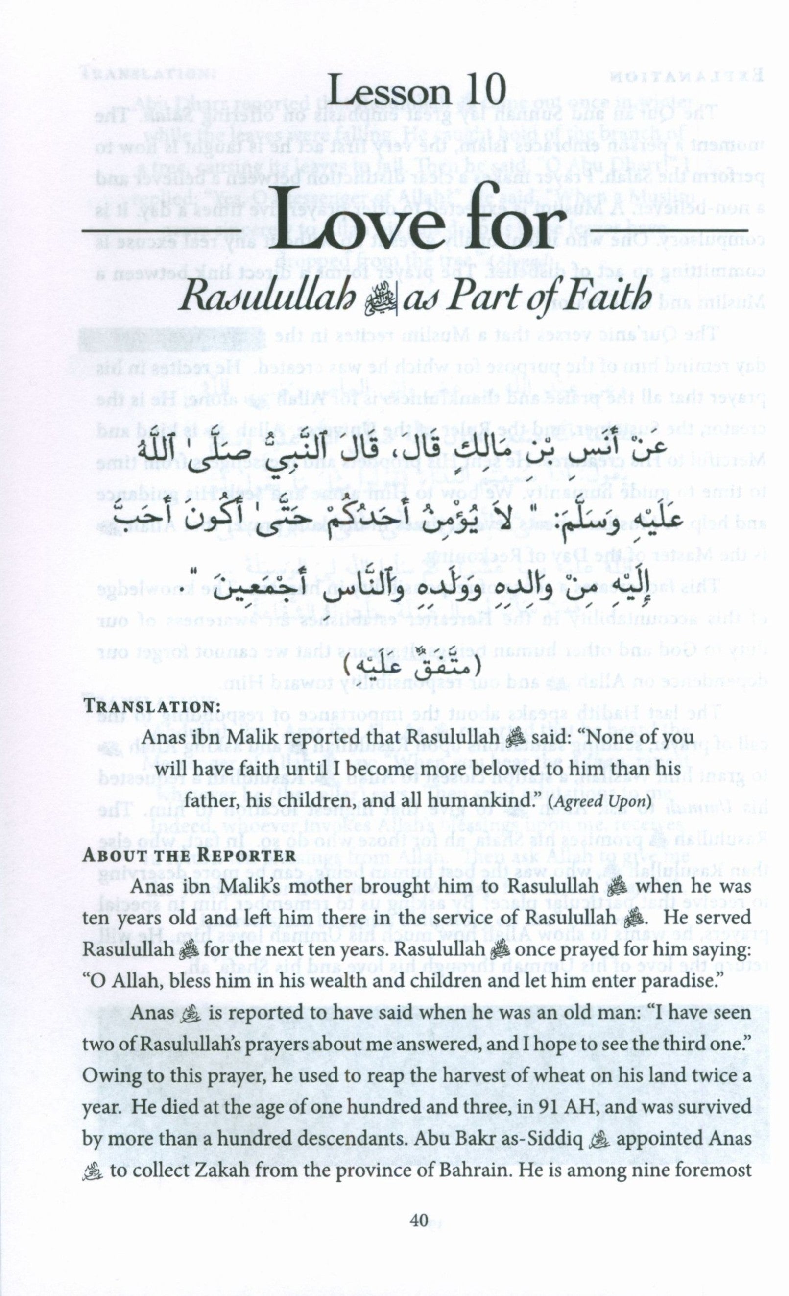 A Study of Hadith