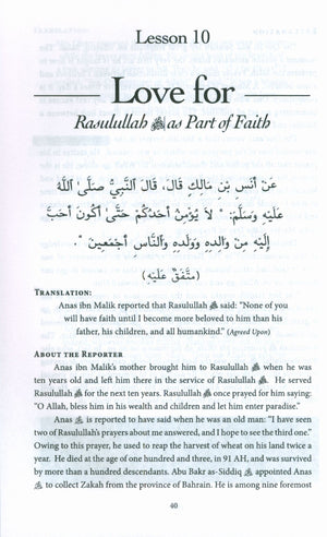 A Study of Hadith