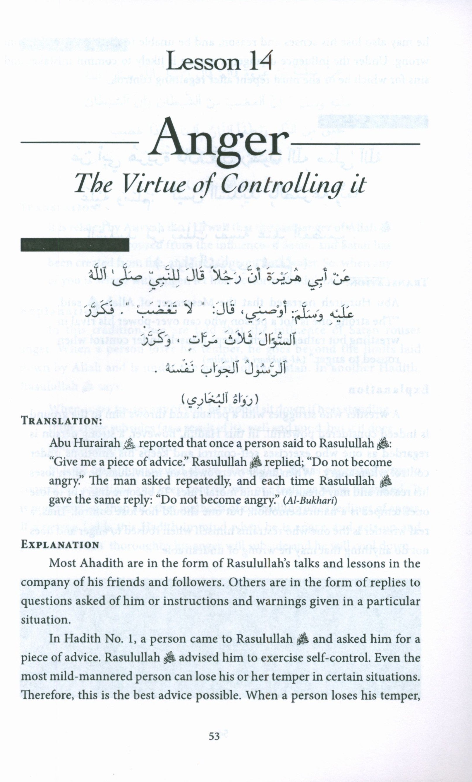 A Study of Hadith