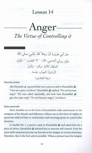 A Study of Hadith