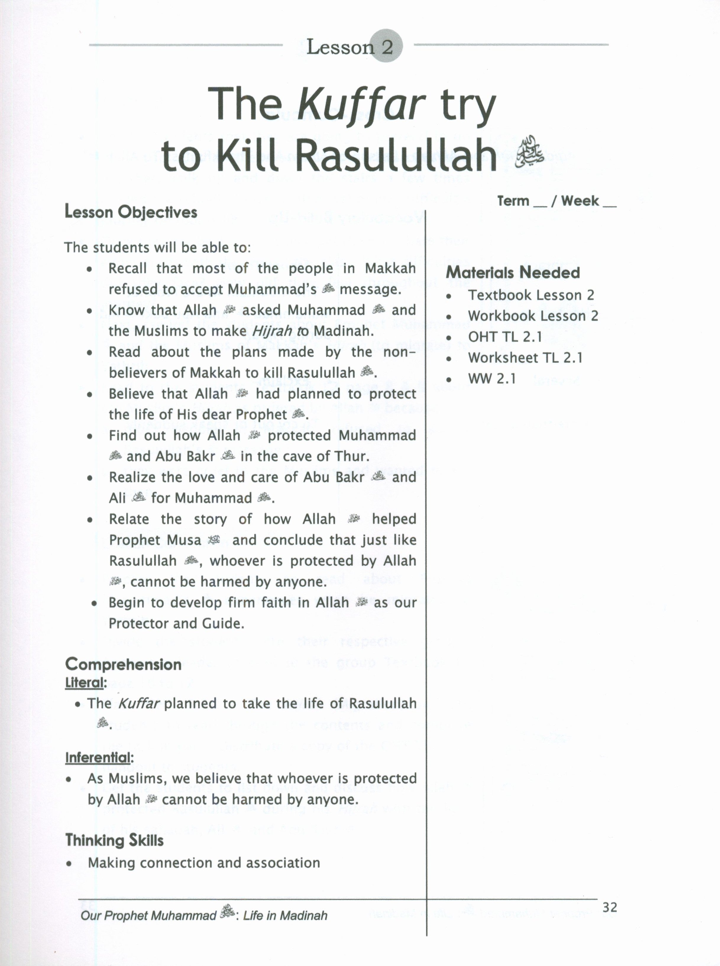 Sirah of our Prophet Grade 3: Teacher's Manual