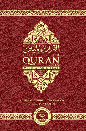 The Clear Quran with Arabic Text - Parallel Edition Leather Bound