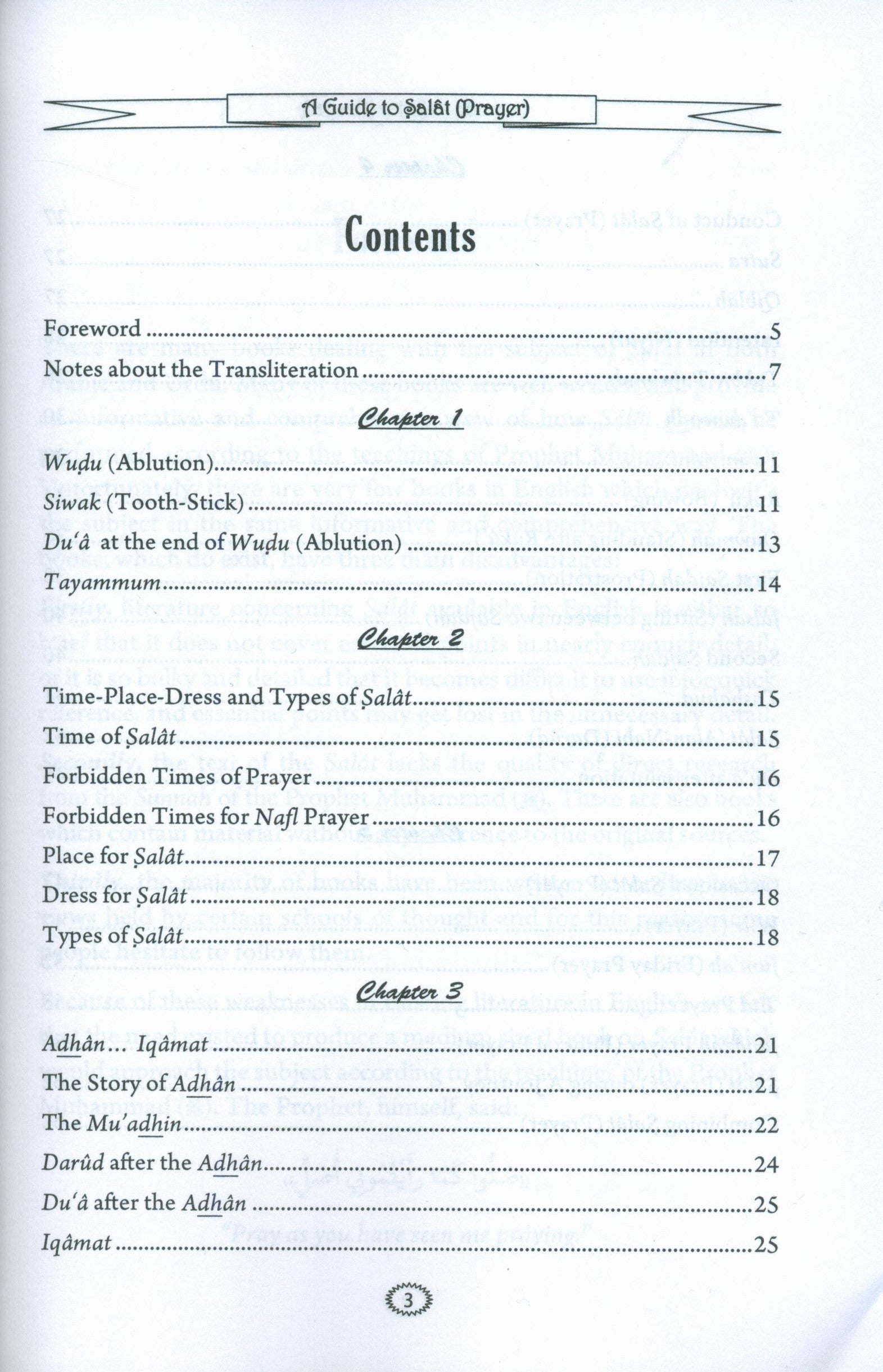 A Guide to Salat by Abdul Karim Saqib