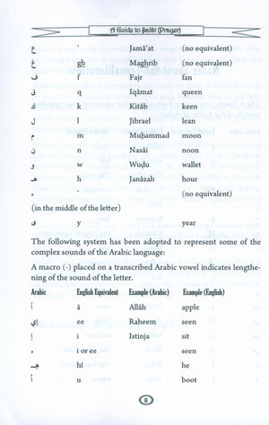 A Guide to Salat by Abdul Karim Saqib