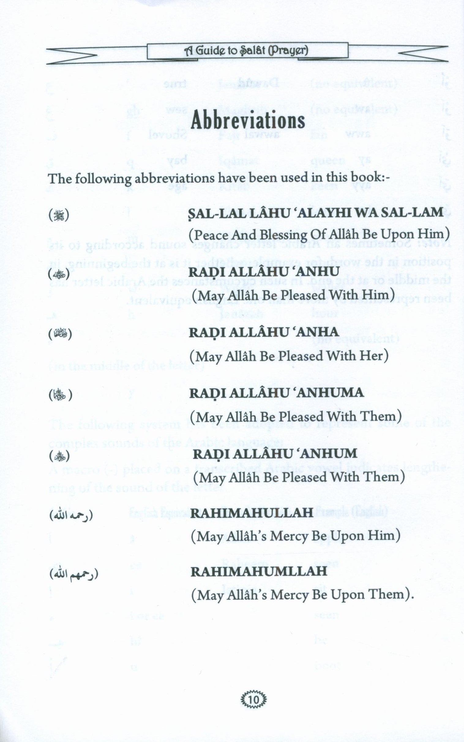 A Guide to Salat by Abdul Karim Saqib