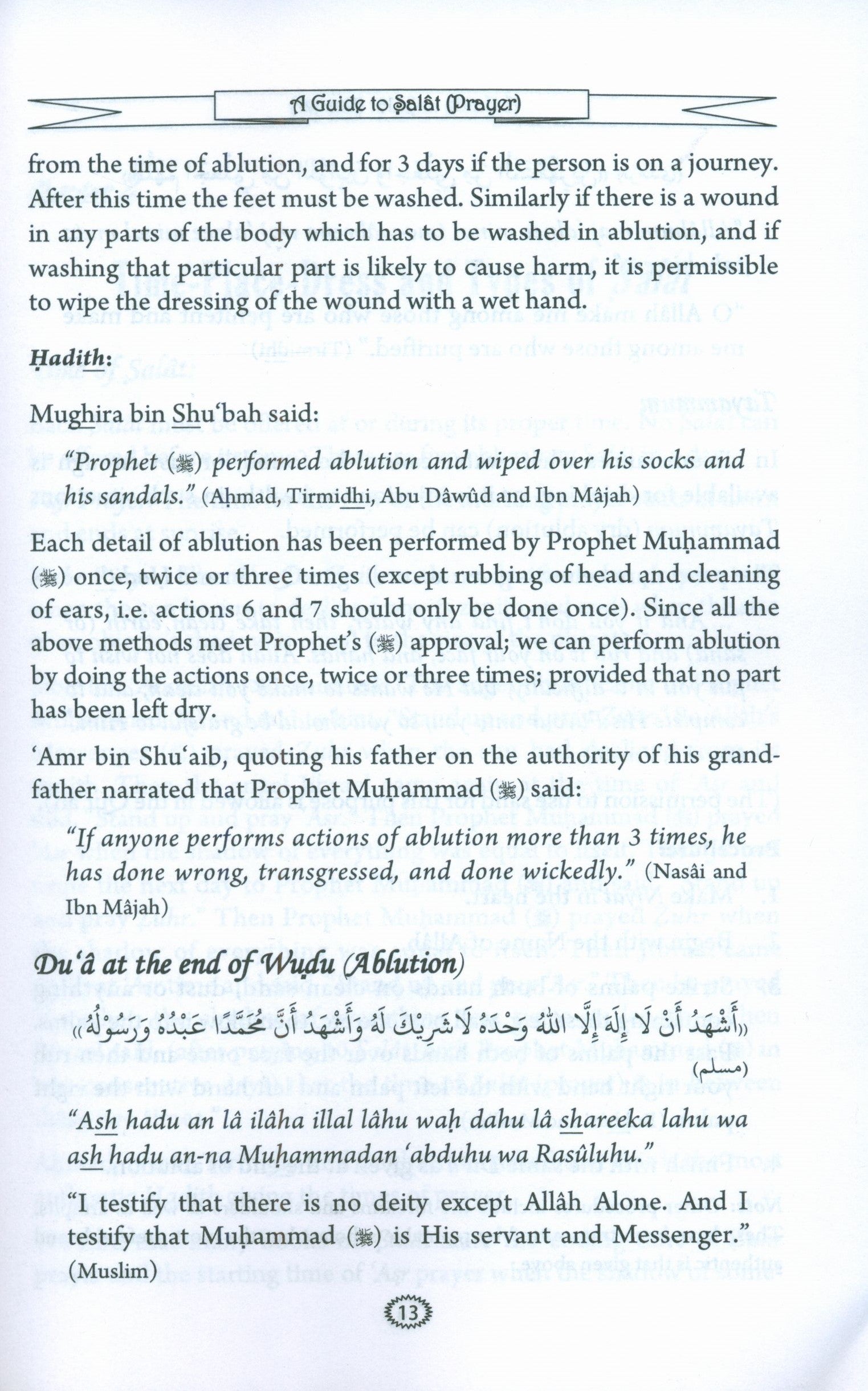 A Guide to Salat by Abdul Karim Saqib