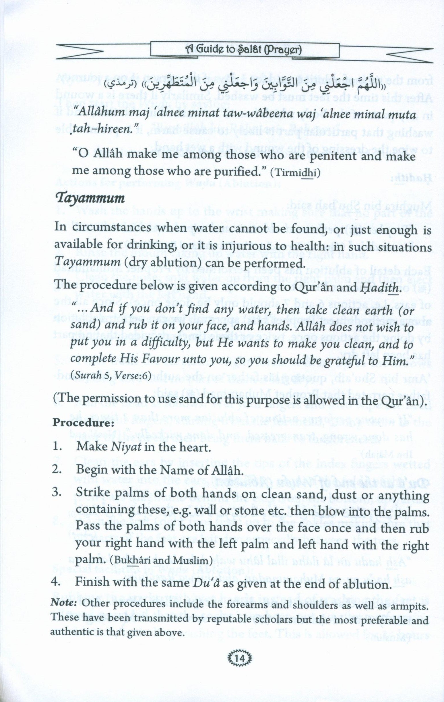 A Guide to Salat by Abdul Karim Saqib