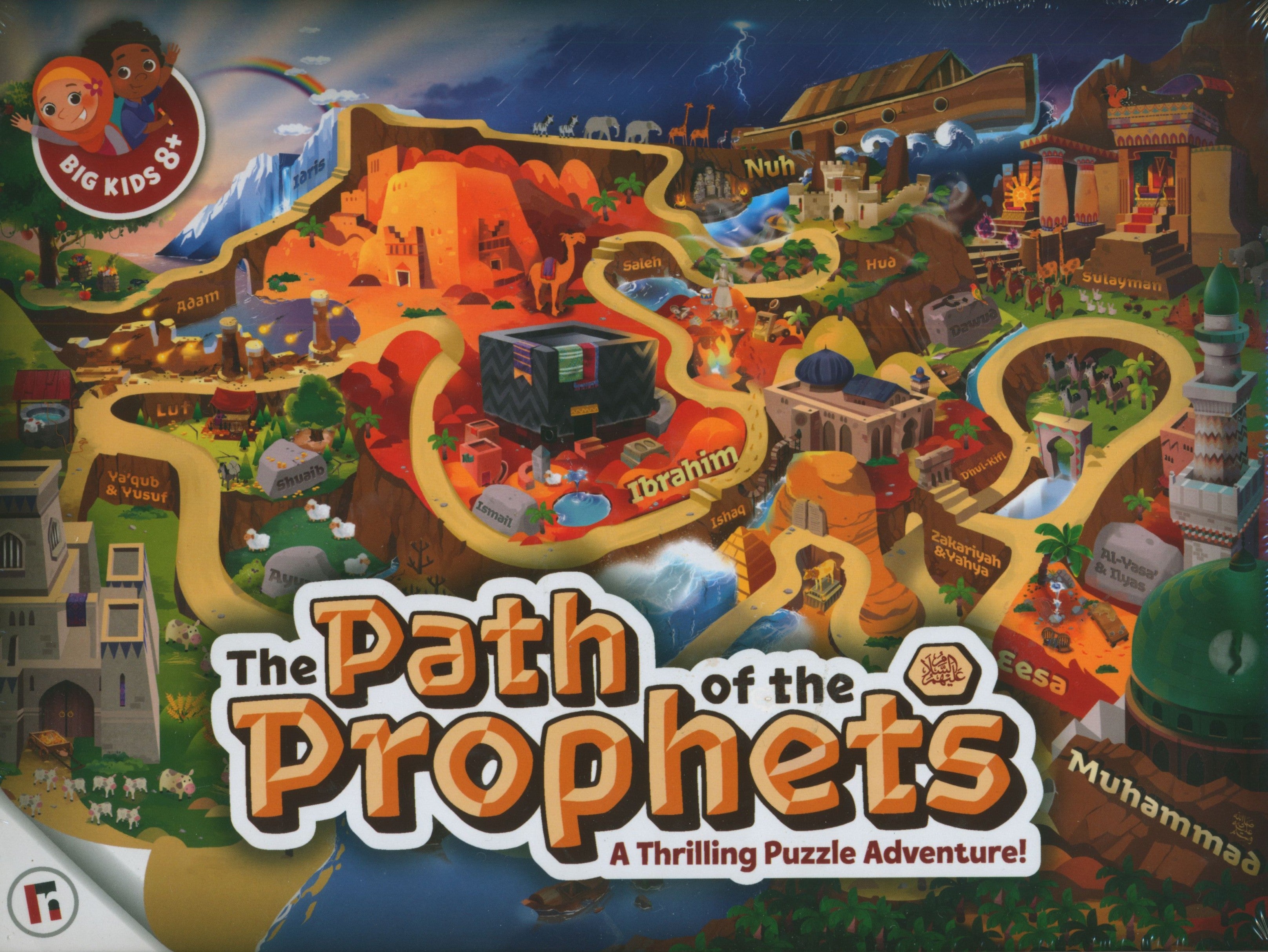 The Path of the Prophets - Puzzle