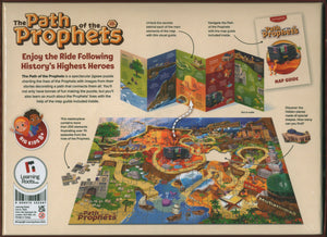 The Path of the Prophets - Puzzle