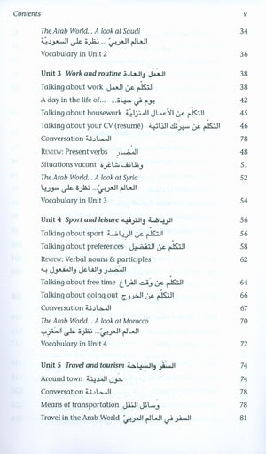 Mastering Arabic 2, with 2 Audio CDs