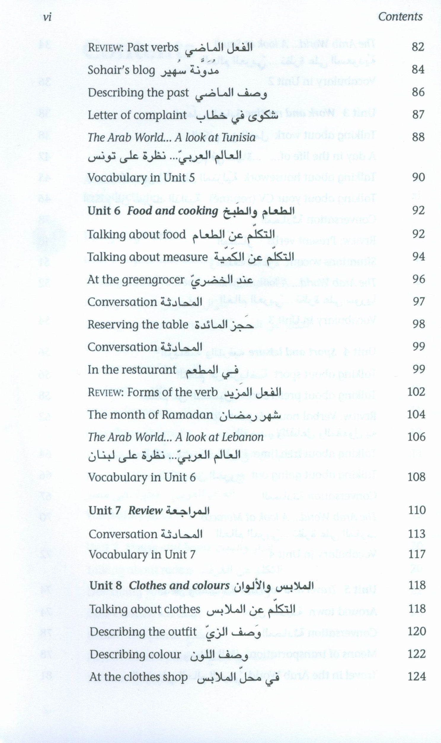 Mastering Arabic 2, with 2 Audio CDs