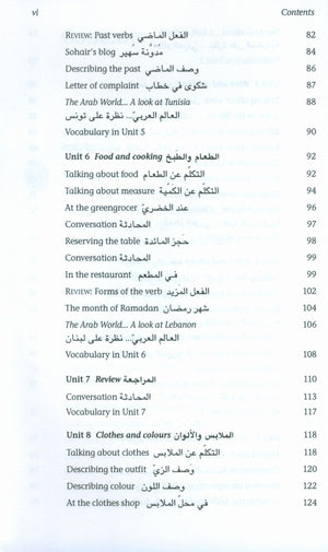 Mastering Arabic 2, with 2 Audio CDs