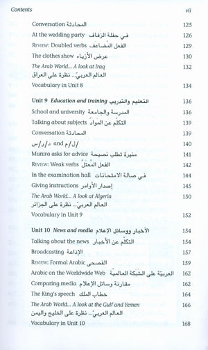 Mastering Arabic 2, with 2 Audio CDs