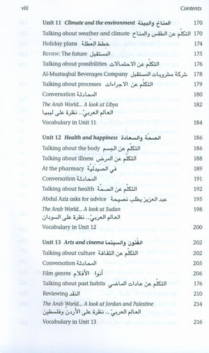 Mastering Arabic 2, with 2 Audio CDs