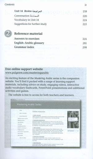 Mastering Arabic 2, with 2 Audio CDs