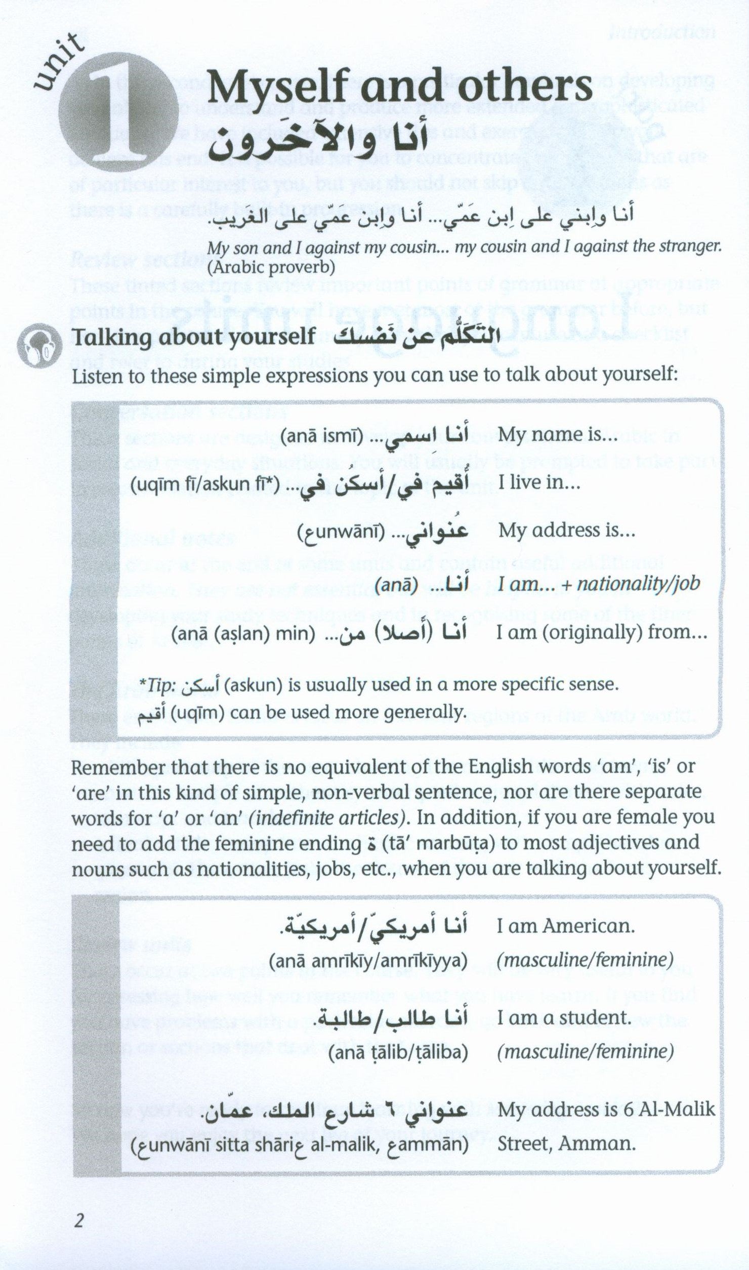 Mastering Arabic 2, with 2 Audio CDs