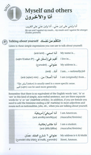 Mastering Arabic 2, with 2 Audio CDs