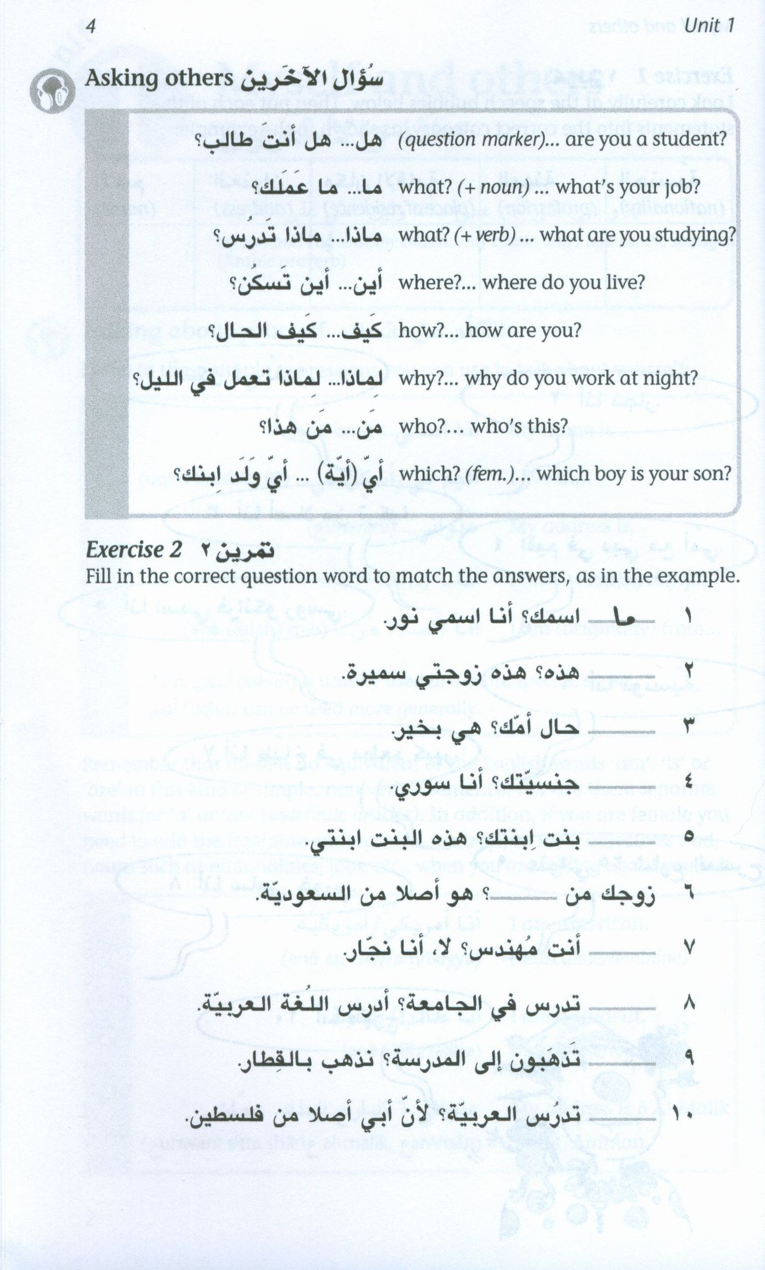 Mastering Arabic 2, with 2 Audio CDs