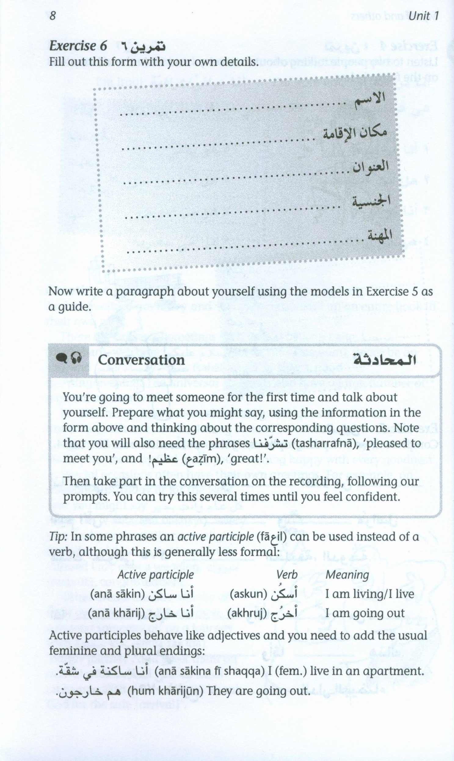 Mastering Arabic 2, with 2 Audio CDs