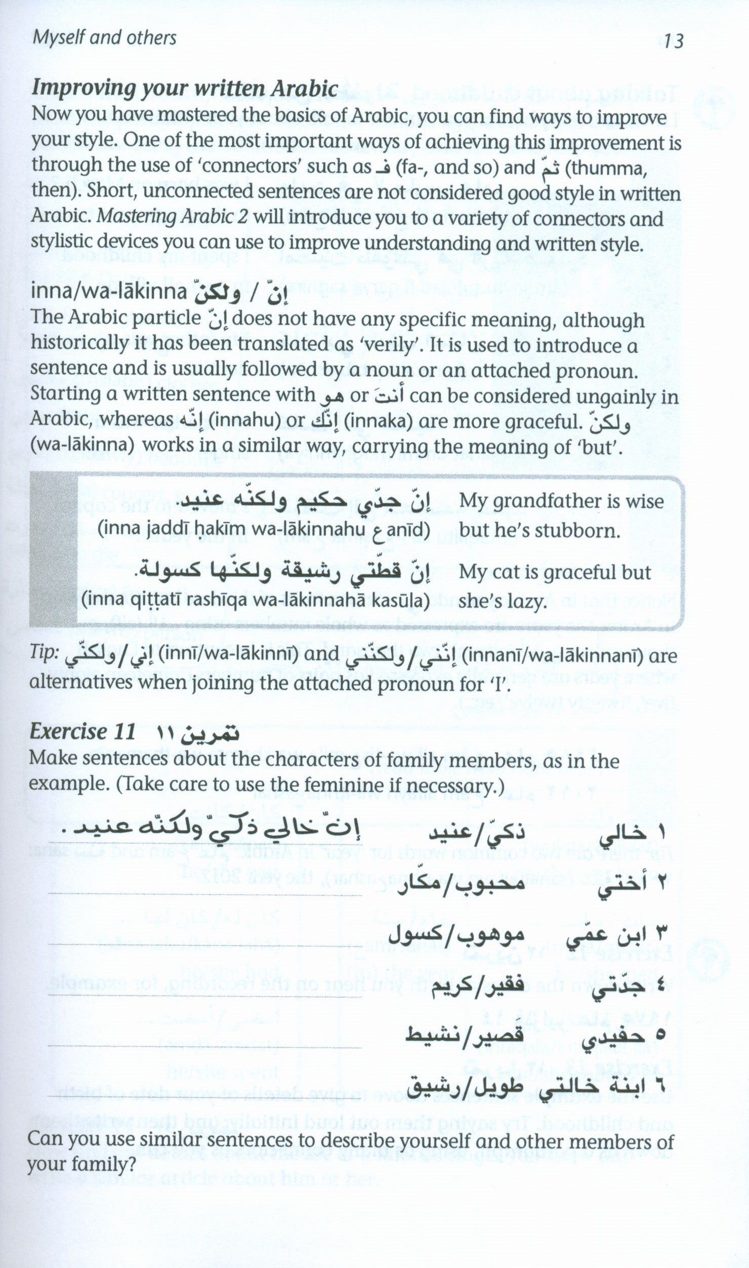 Mastering Arabic 2, with 2 Audio CDs