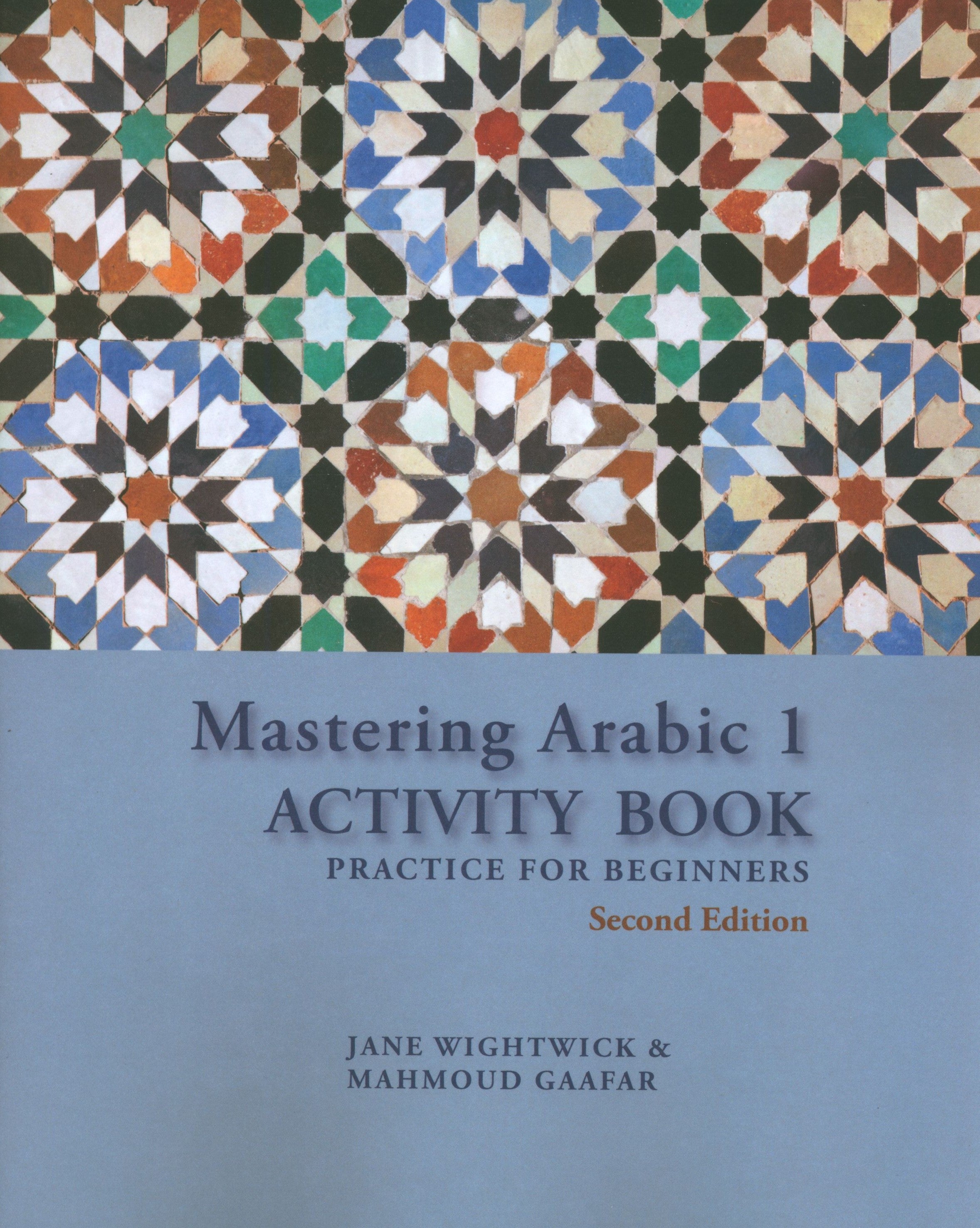 Mastering Arabic 1 Activity Book