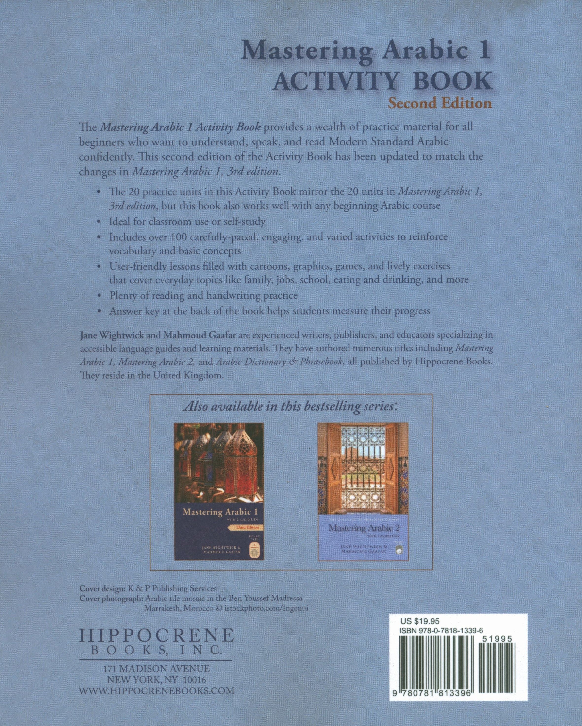Mastering Arabic 1 Activity Book