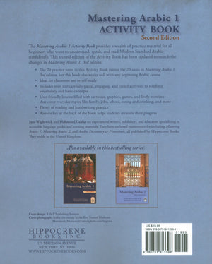 Mastering Arabic 1 Activity Book