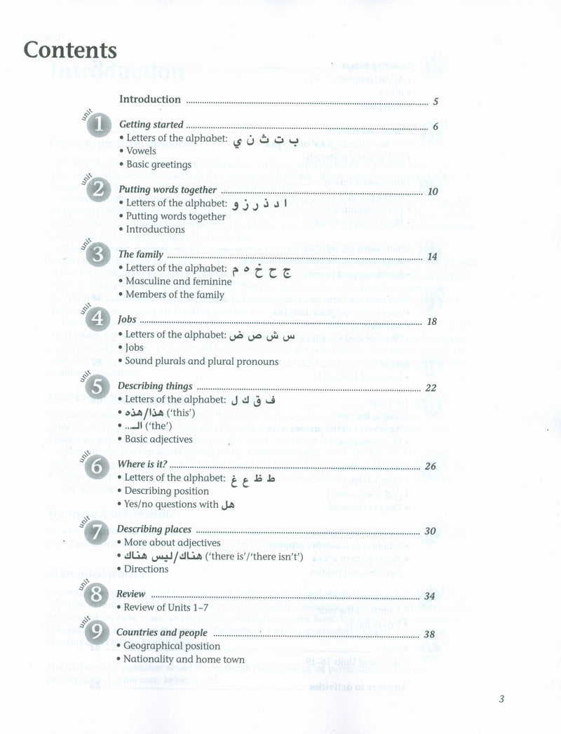 Mastering Arabic 1 Activity Book
