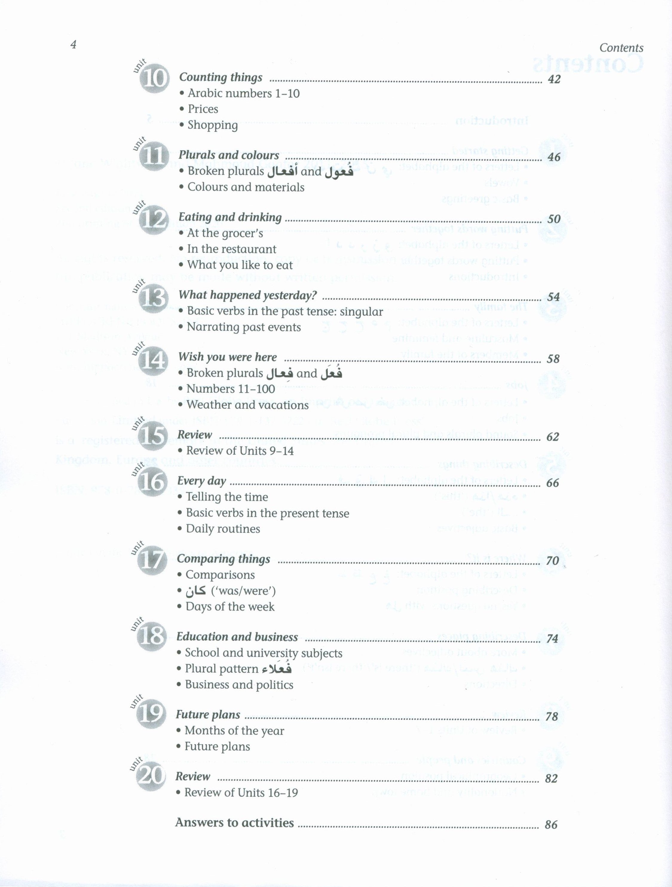 Mastering Arabic 1 Activity Book