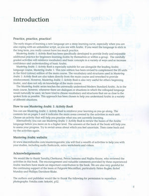 Mastering Arabic 1 Activity Book