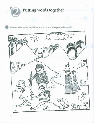 Mastering Arabic 1 Activity Book