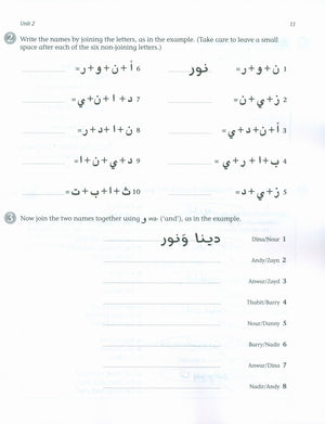 Mastering Arabic 1 Activity Book
