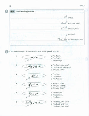 Mastering Arabic 1 Activity Book