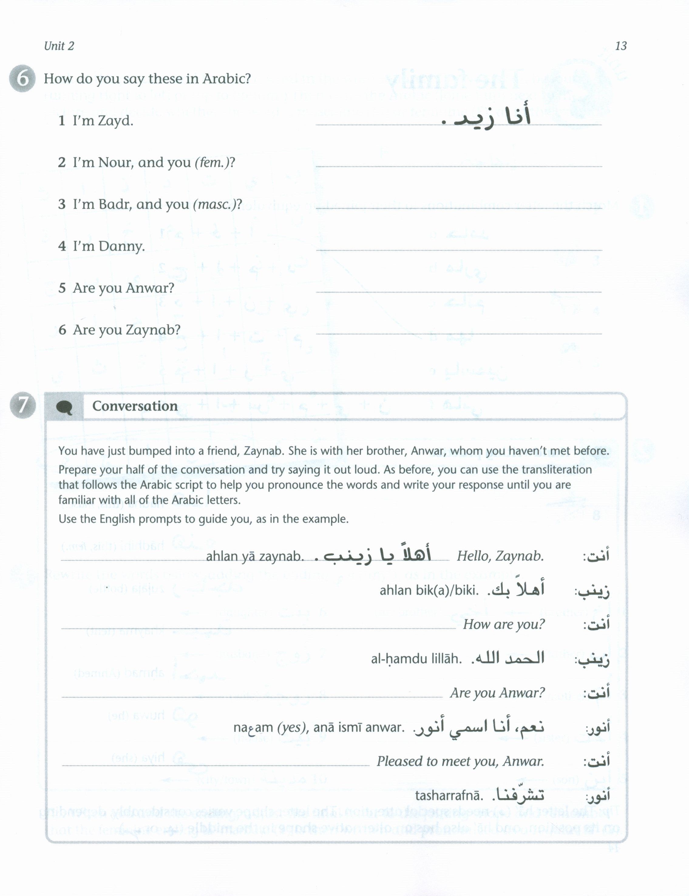 Mastering Arabic 1 Activity Book