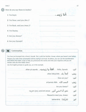 Mastering Arabic 1 Activity Book