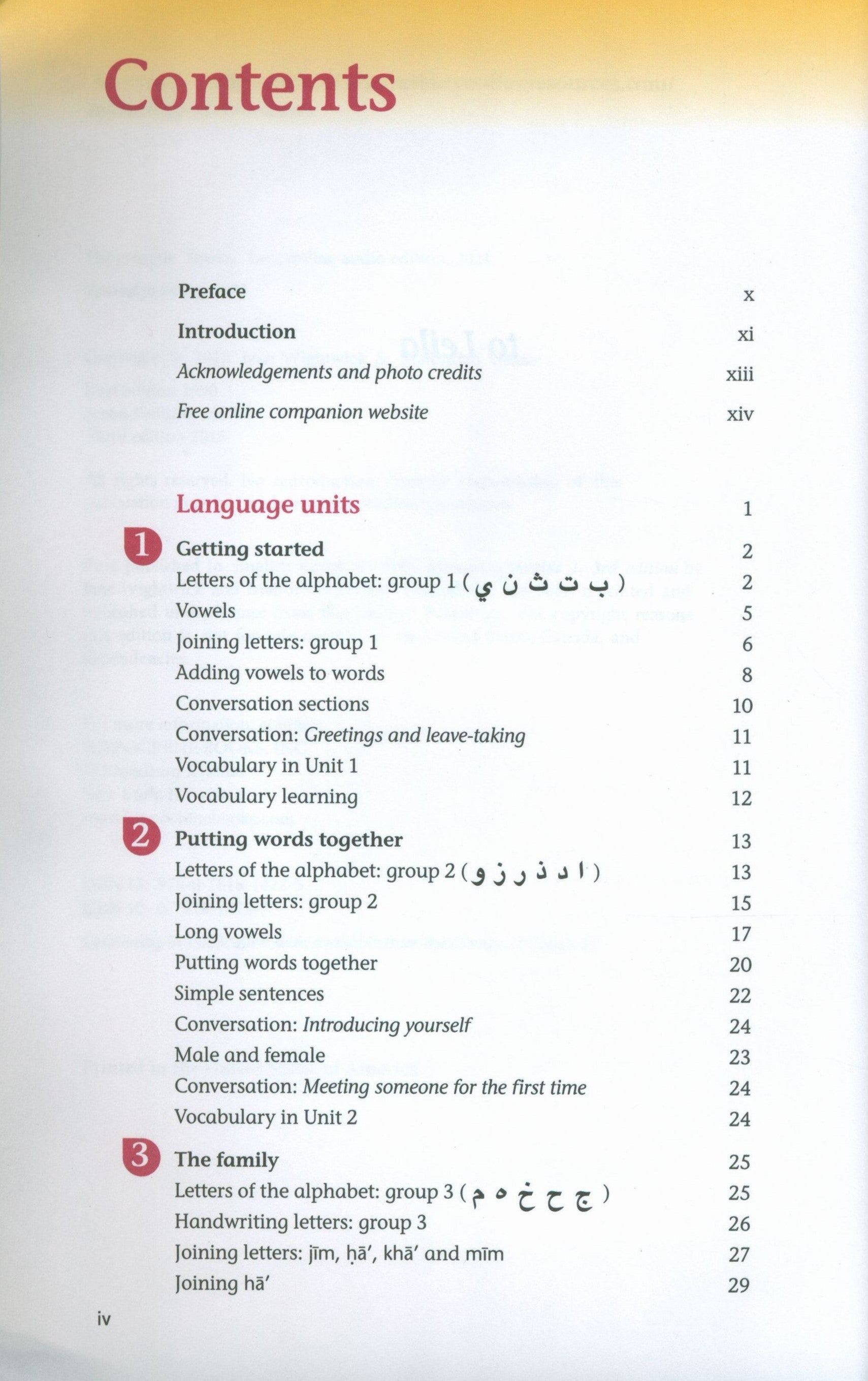 Mastering Arabic 1 with Online Audio
