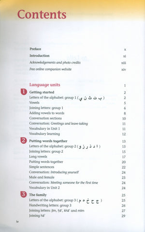 Mastering Arabic 1 with Online Audio
