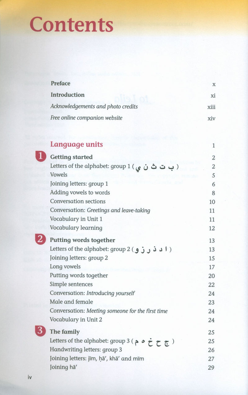 Mastering Arabic 1 with Online Audio