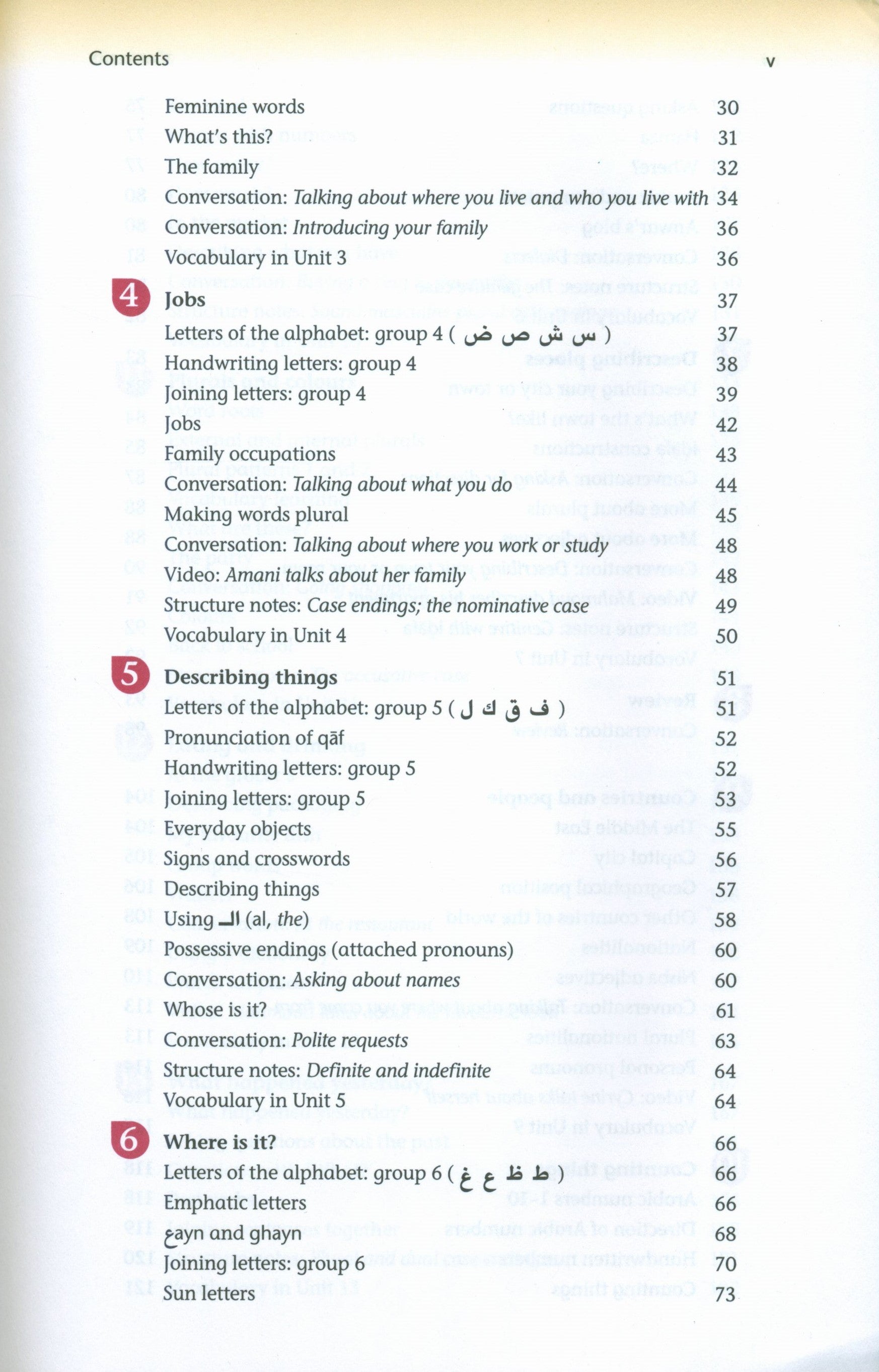 Mastering Arabic 1 with Online Audio