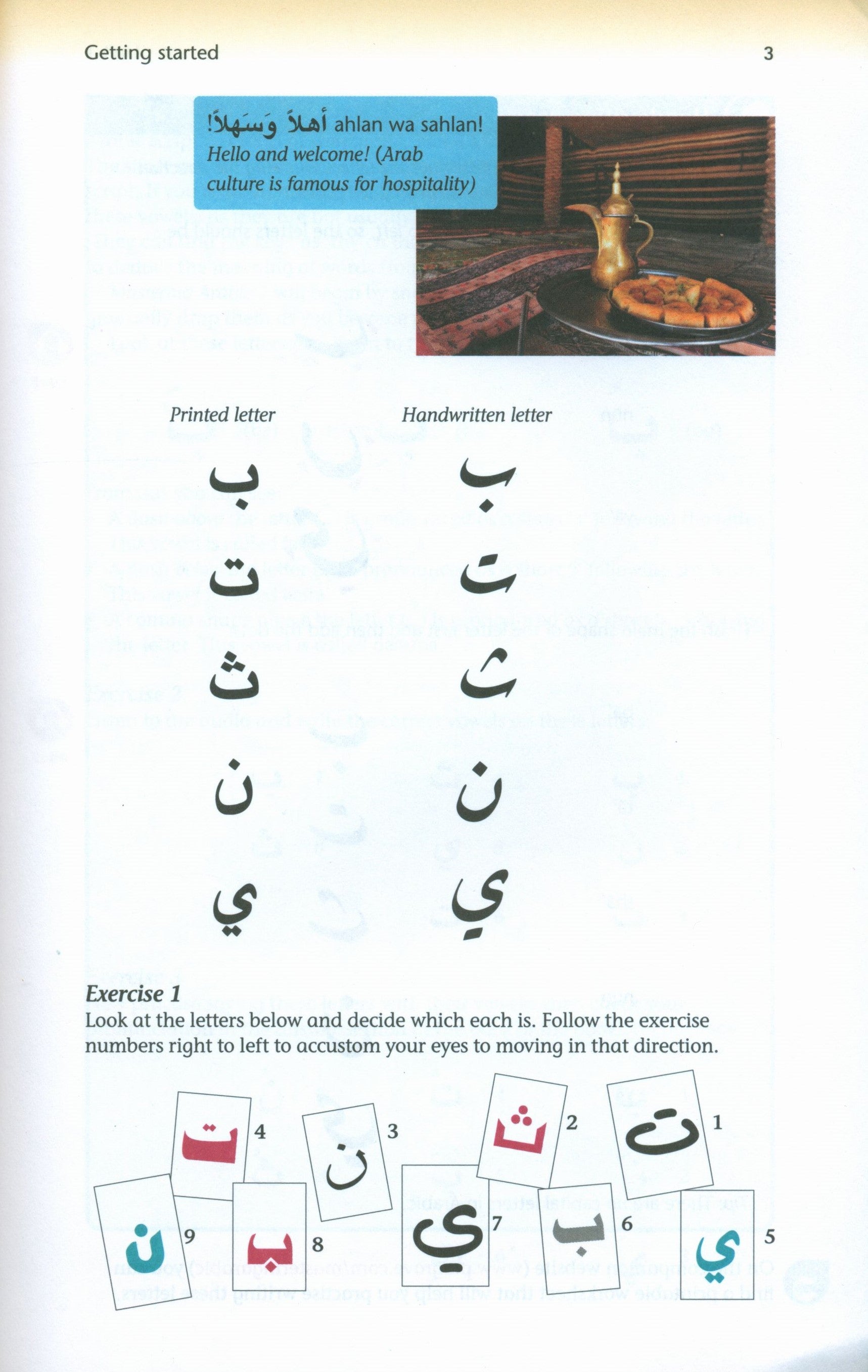 Mastering Arabic 1 with Online Audio