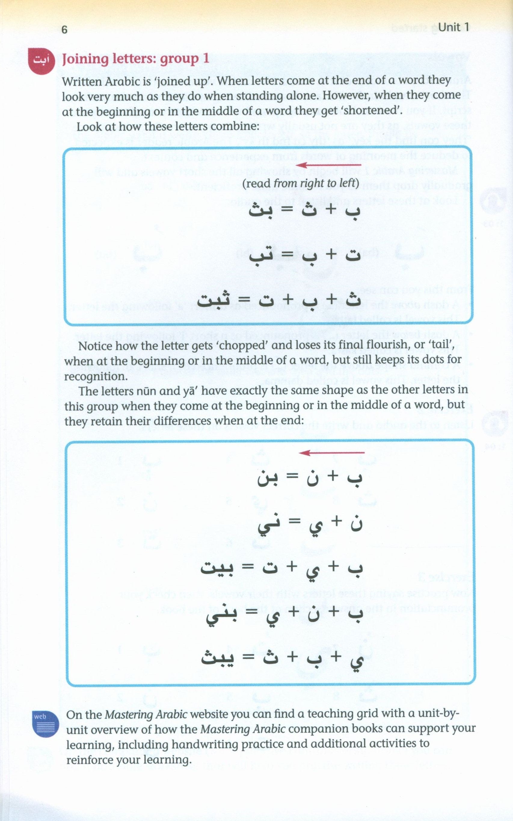 Mastering Arabic 1 with Online Audio