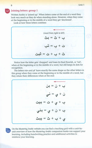 Mastering Arabic 1 with Online Audio