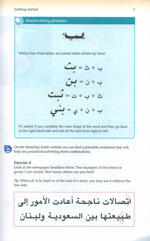 Mastering Arabic 1 with Online Audio