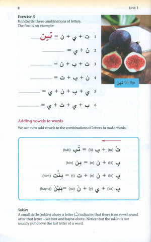 Mastering Arabic 1 with Online Audio