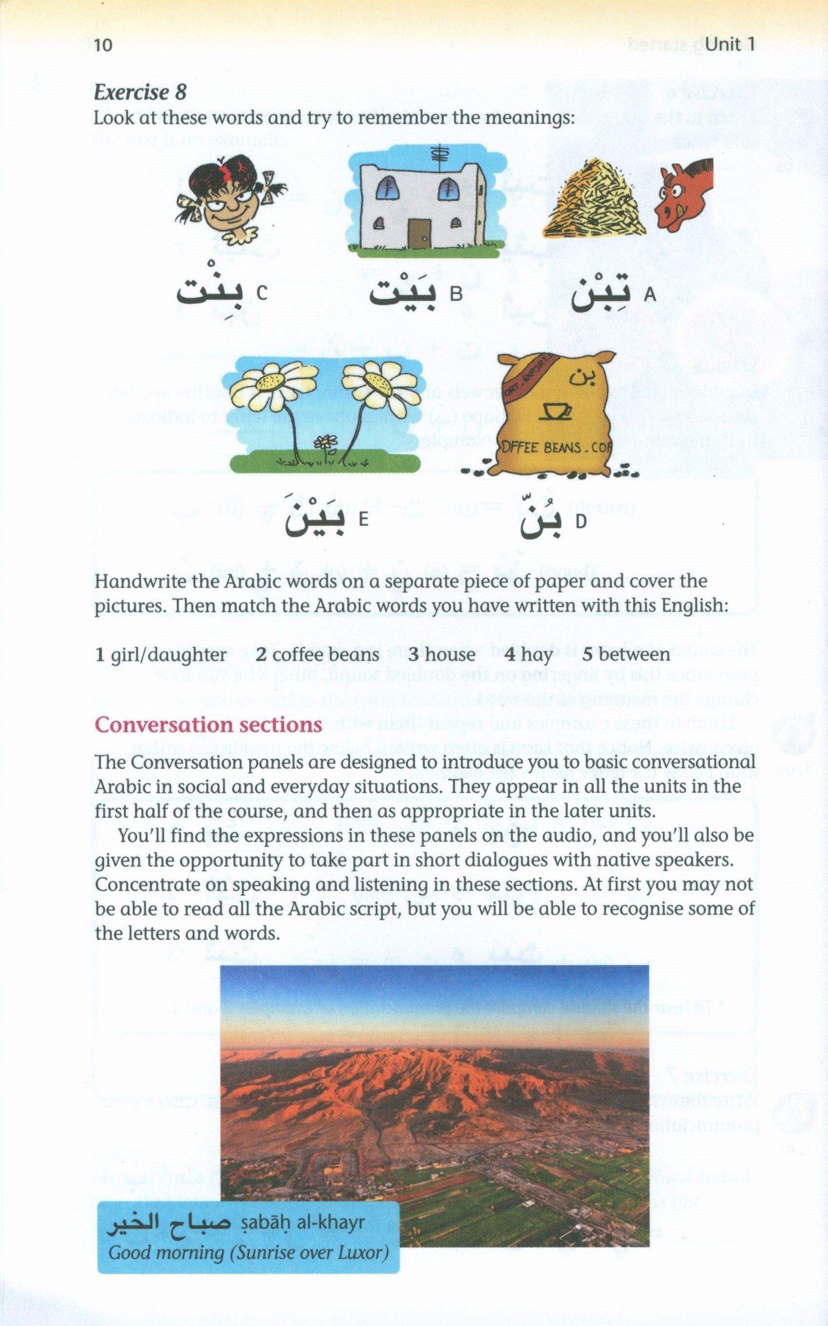Mastering Arabic 1 with Online Audio